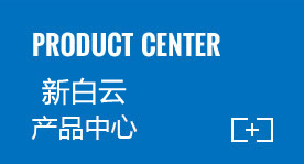 好博（中国）好博在线官网
